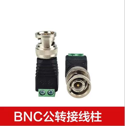 网线转bnc头监控摄像机dc公网公头带接线柱机监控器材配件